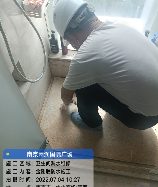 宿城家庭卫生间渗水的处理与维护方法